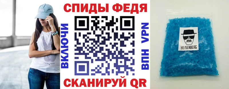 АМФ VHQ  Россошь 
