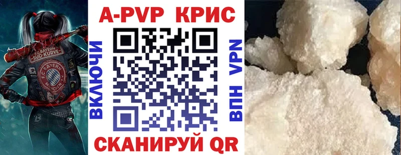 маркетплейс как зайти  blacksprut как войти  Alfa_PVP СК  Россошь  закладка 