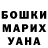 Метадон белоснежный Sean McPherson