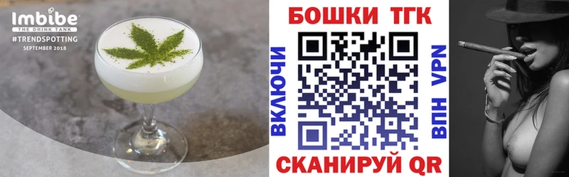 Еда ТГК конопля  как найти закладки  Россошь 