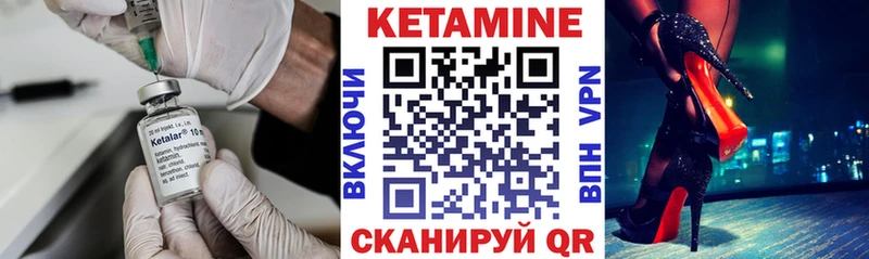 мориарти состав  Россошь  КЕТАМИН ketamine 
