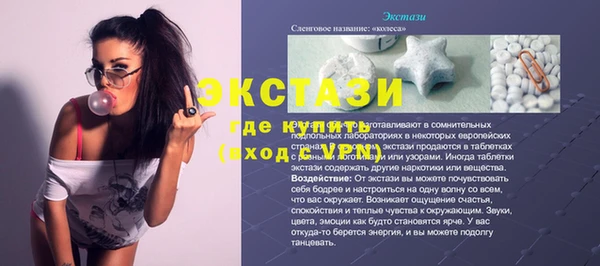 скорость mdpv Арсеньев