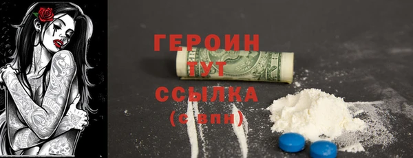 мет Армянск