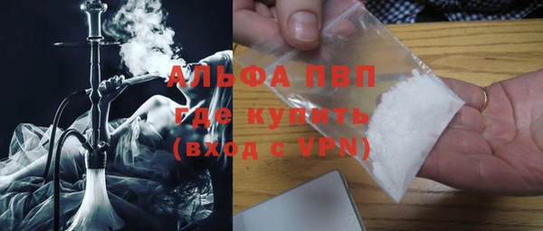 скорость mdpv Арсеньев