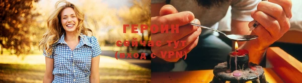 бутират Пролетарск