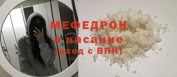 мет Армянск