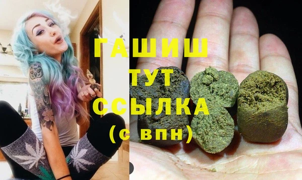 мет Армянск