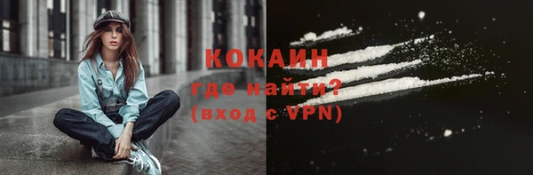 кокаин перу Аркадак
