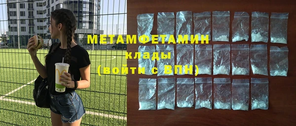 мет Армянск