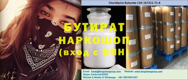 скорость mdpv Арсеньев