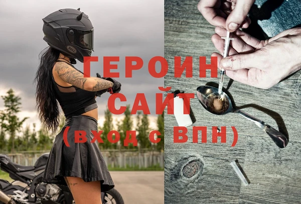 мет Армянск