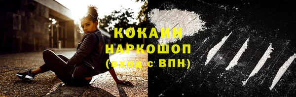 мет Армянск