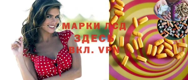 скорость mdpv Арсеньев