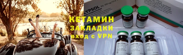 мет Армянск