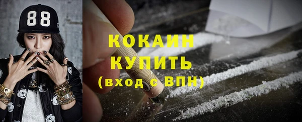 мет Армянск