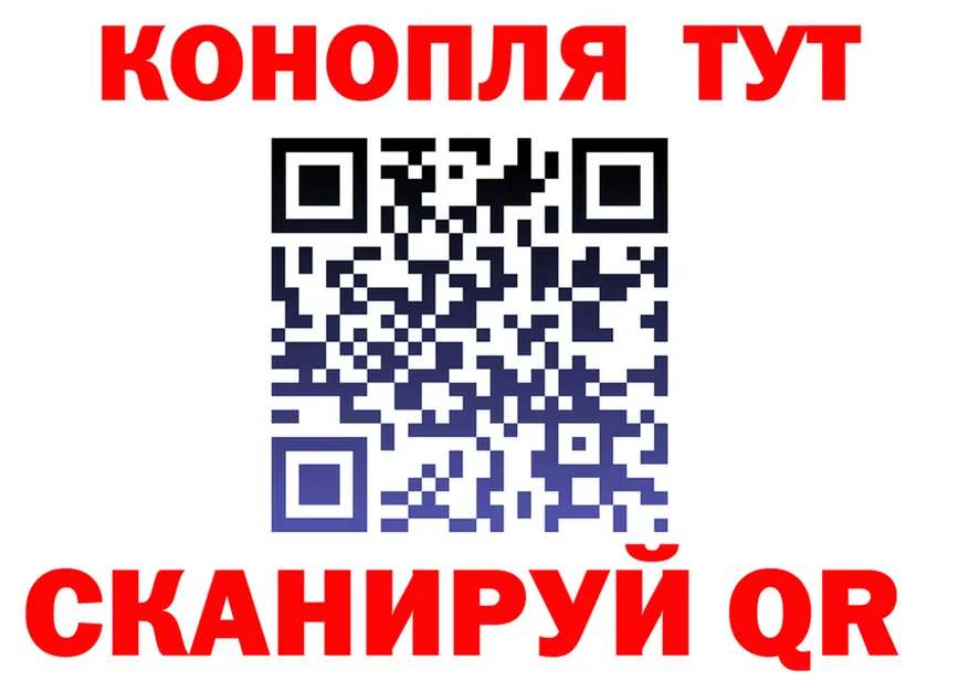 Cannafood марихуана ТОР darknet мега Россошь