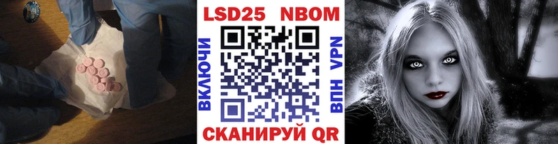 даркнет официальный сайт  Россошь  ЛСД экстази ecstasy 