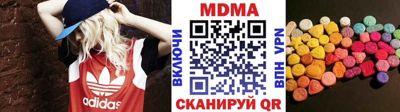 МДМА crystal  купить   Россошь 
