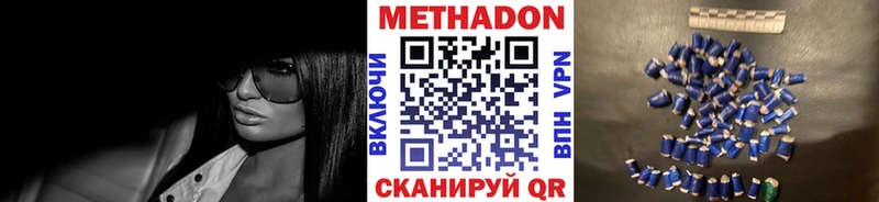 цена Россошь Метадон кристалл